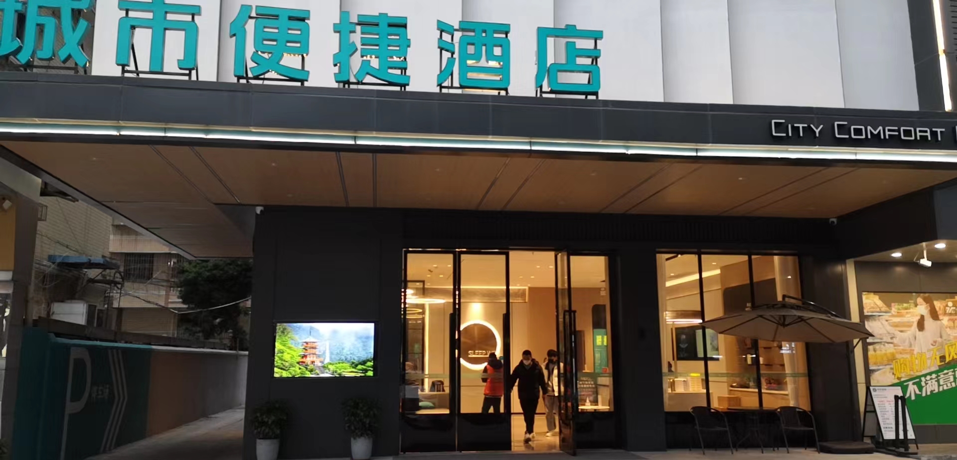 酒店数字化设施设备有哪些种类？智能设备如何改变酒店行业运营模式