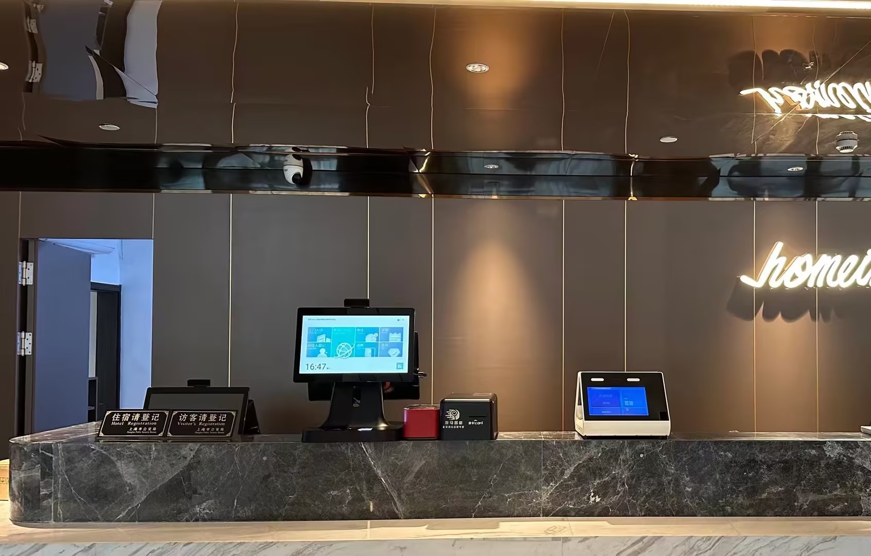 酒店自助入住机器人哪家好？不同酒店类型的最佳选择