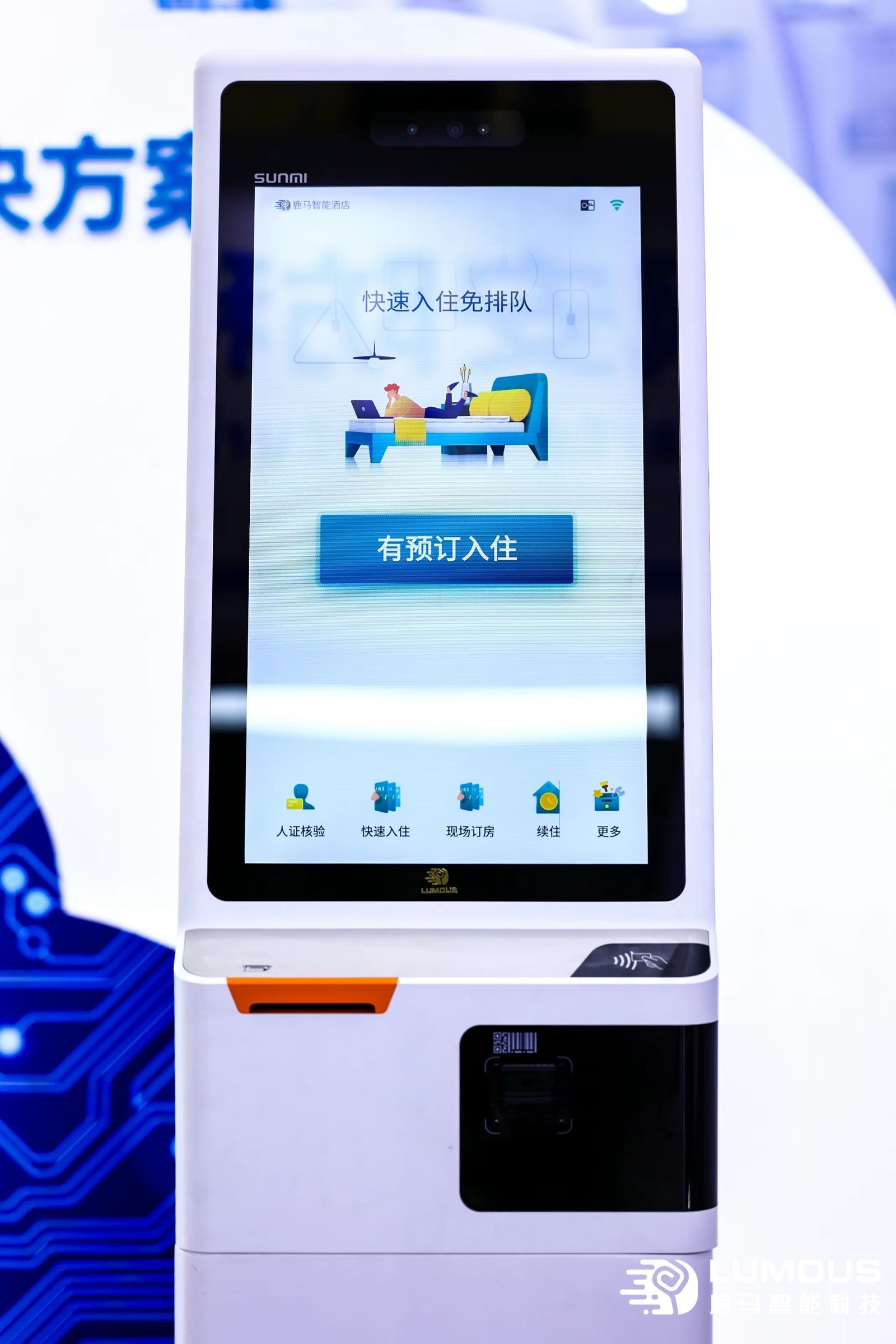 酒店自助前台个性化定制设备有哪些？专属功能机型推荐