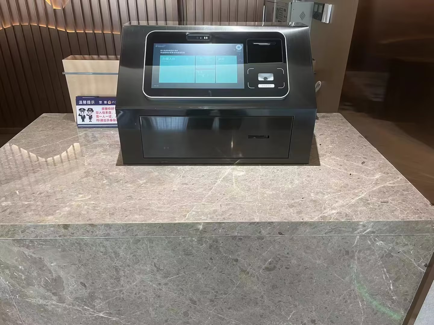 酒店自助机使用寿命缩短?揭秘常见损耗原因及预防措施 酒店自助机使用寿命缩短?揭秘常见损耗原因及预防措施