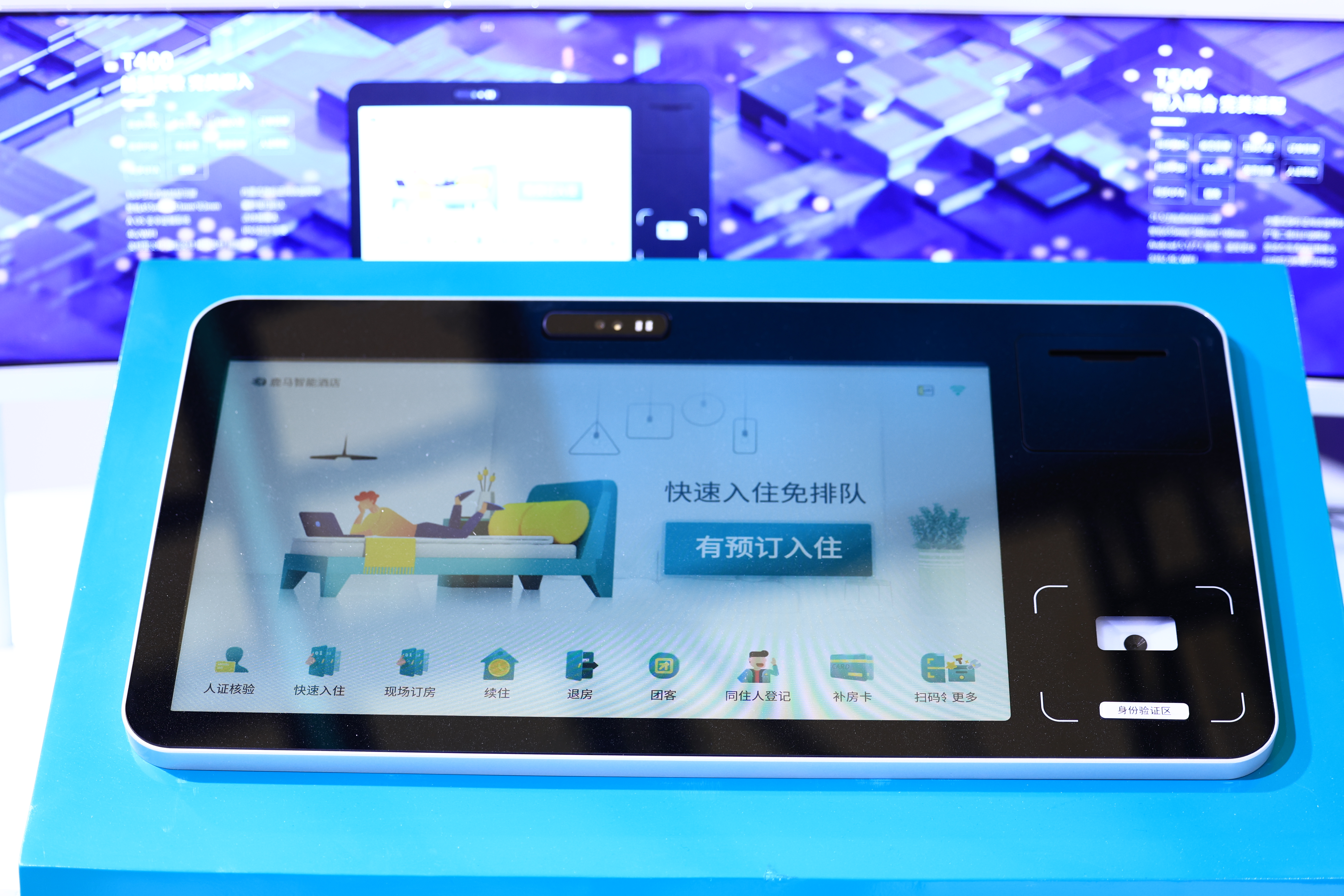 品质酒店自助机选择攻略：2025年选型要点与高性价比品牌推荐