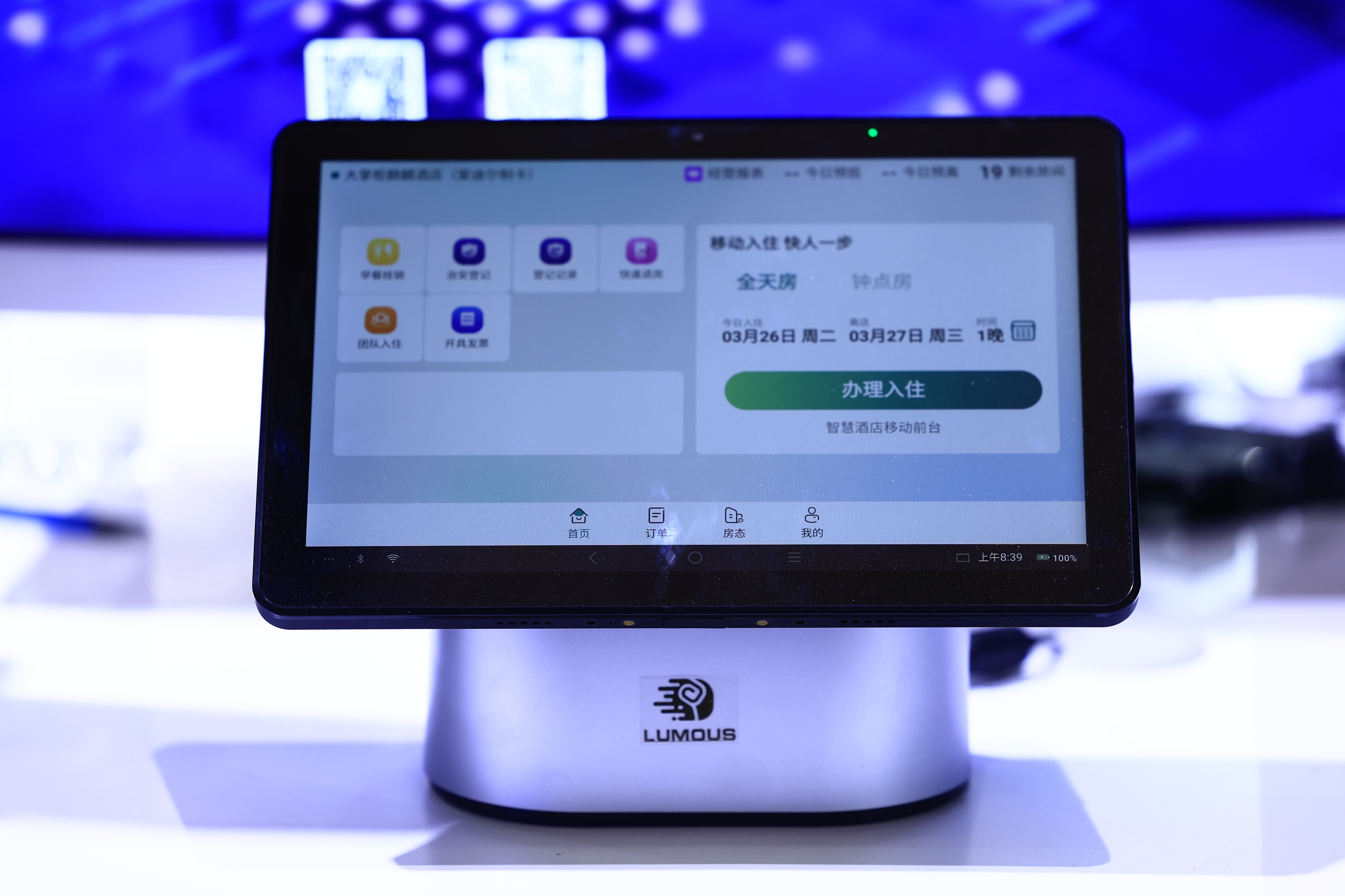 小型酒店适合安装智能前台吗？投入产出比深度分析