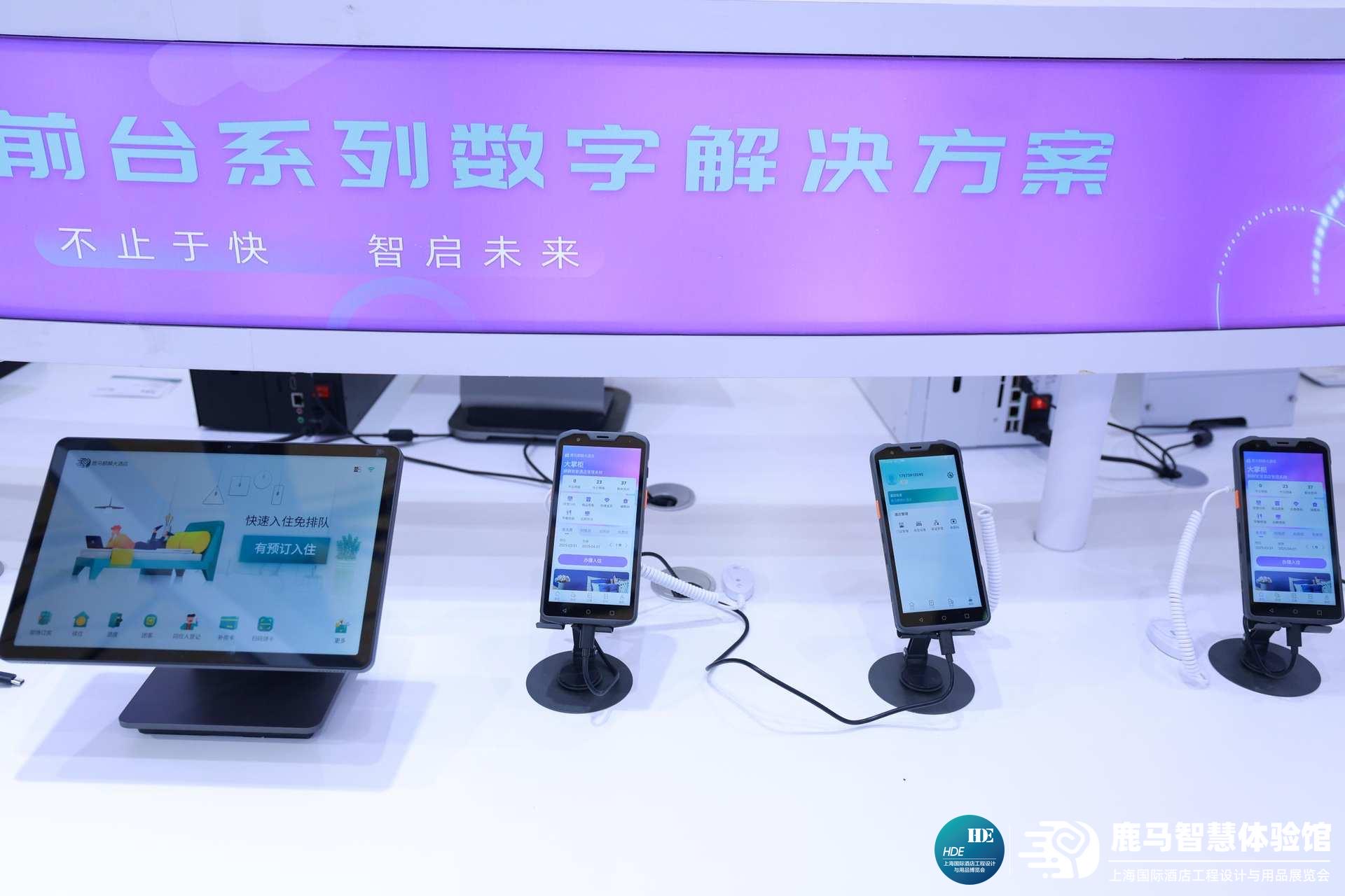 鹿马酒店自助入住终端一体机怎么样？300 家酒店使用反馈 + 功能亮点