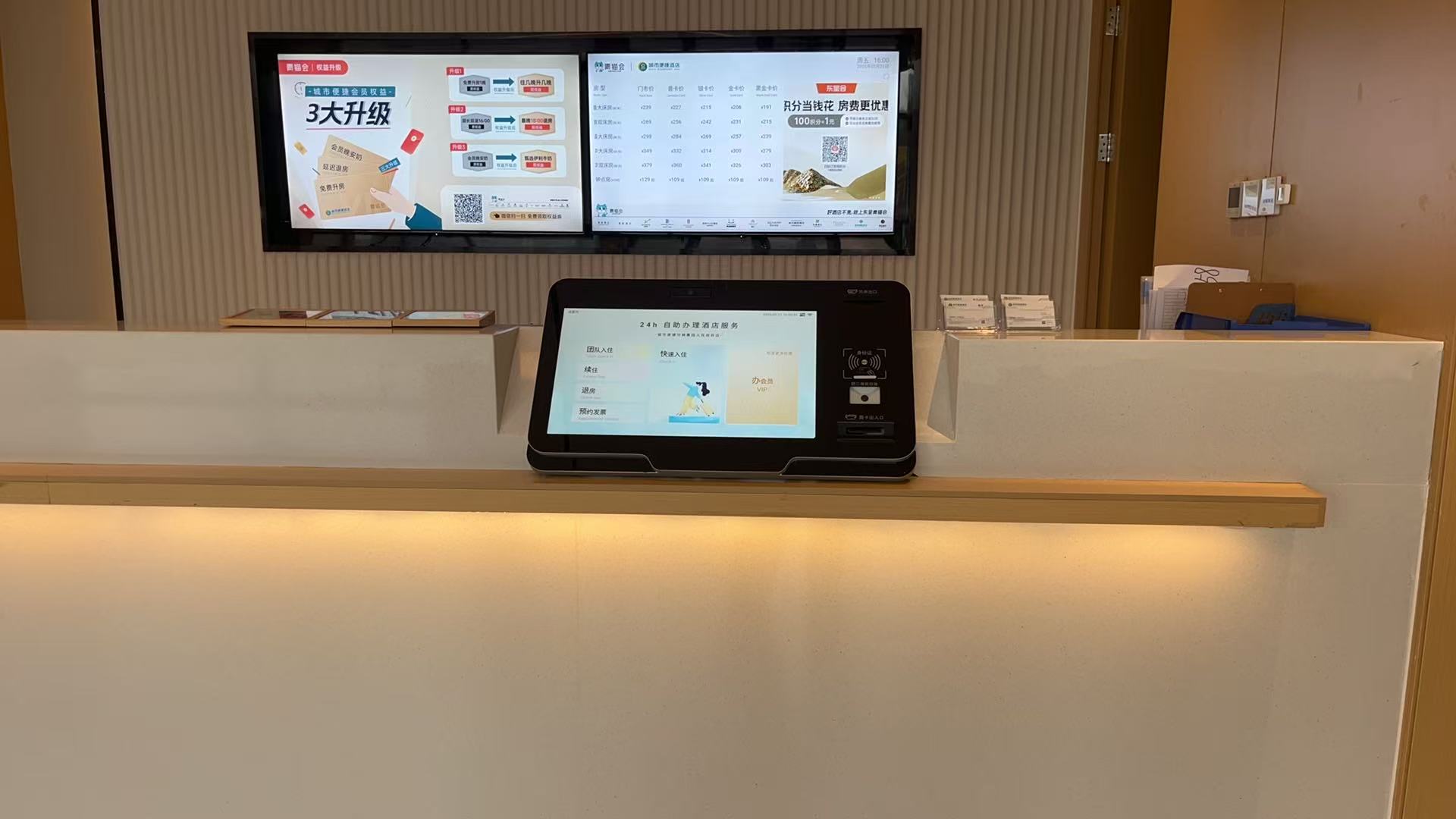 中小酒店装无人智能前台划算吗?人力成本节省及回本周期案例 i中小酒店装无人智能前台划算吗?人力成本节省及回本周期案例