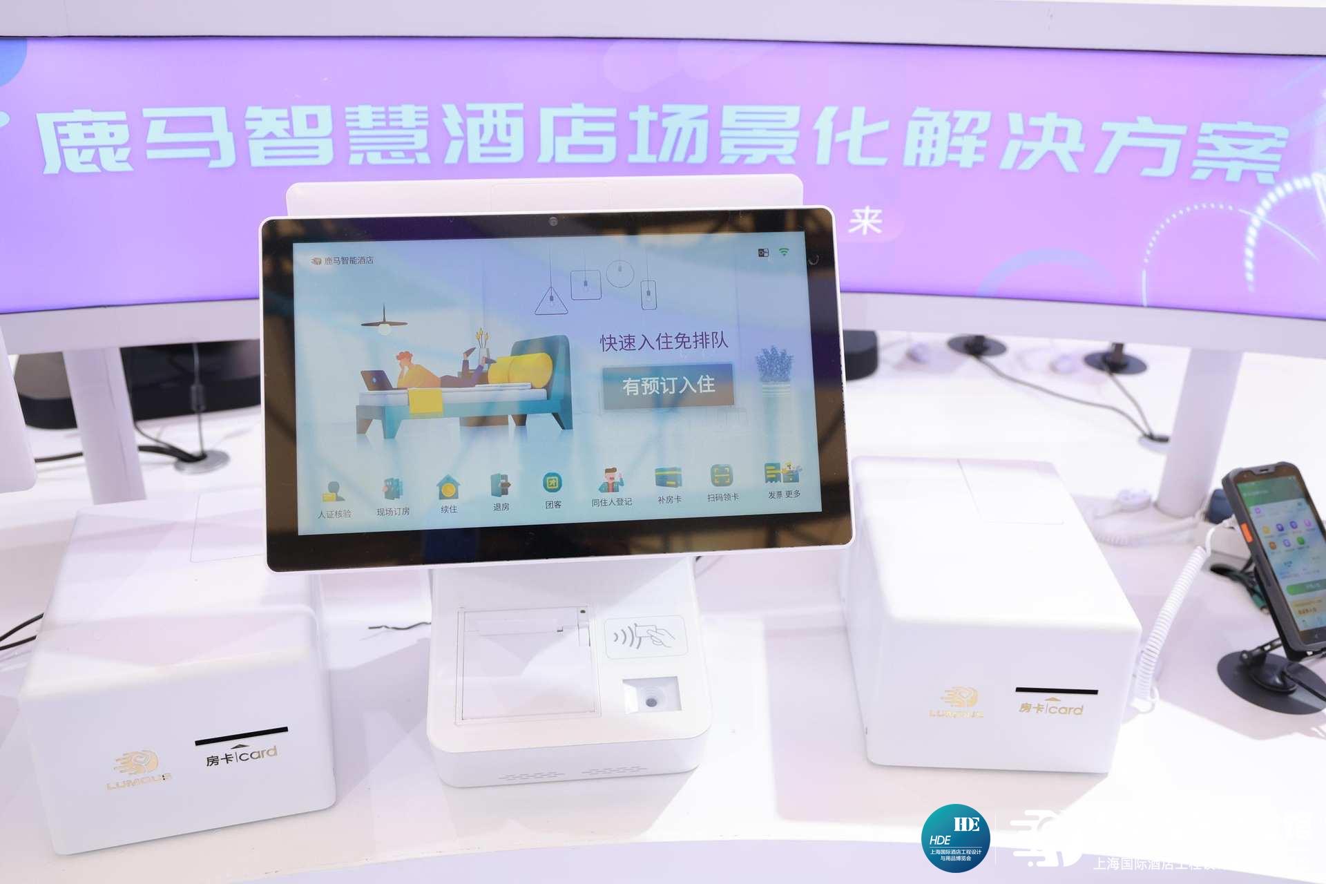 酒店自助办理入住一体机多少钱一台？2025年价格清单与选购全指南