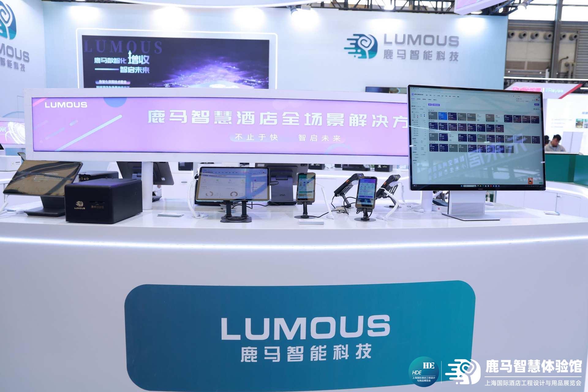 酒店自助入住终端机多少钱？2025年鹿马（LUMOUS）最新价格及选购指南