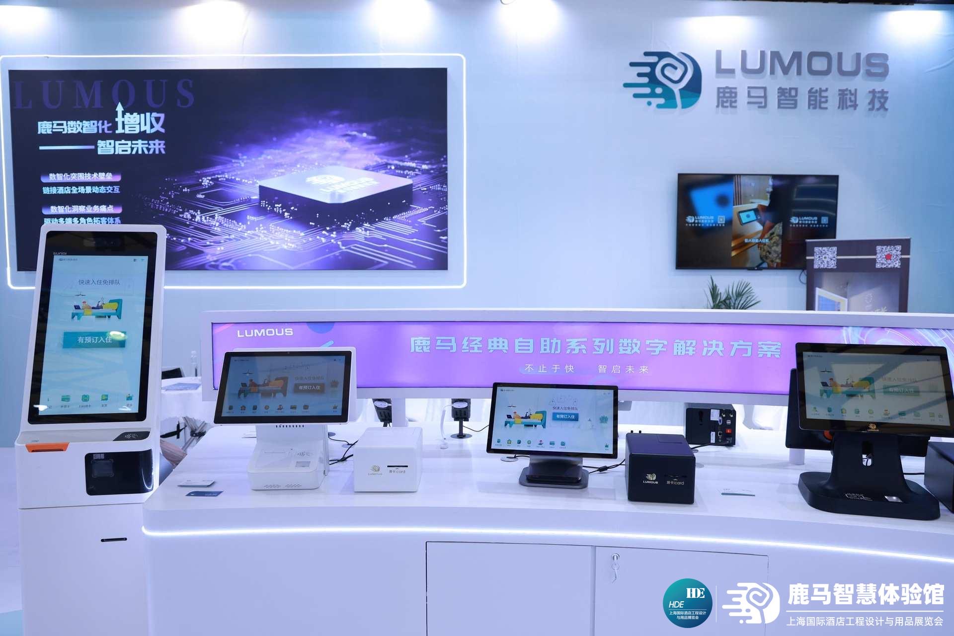 无接触入住自助机哪家支持离线操作？断网场景下的品牌稳定性对比