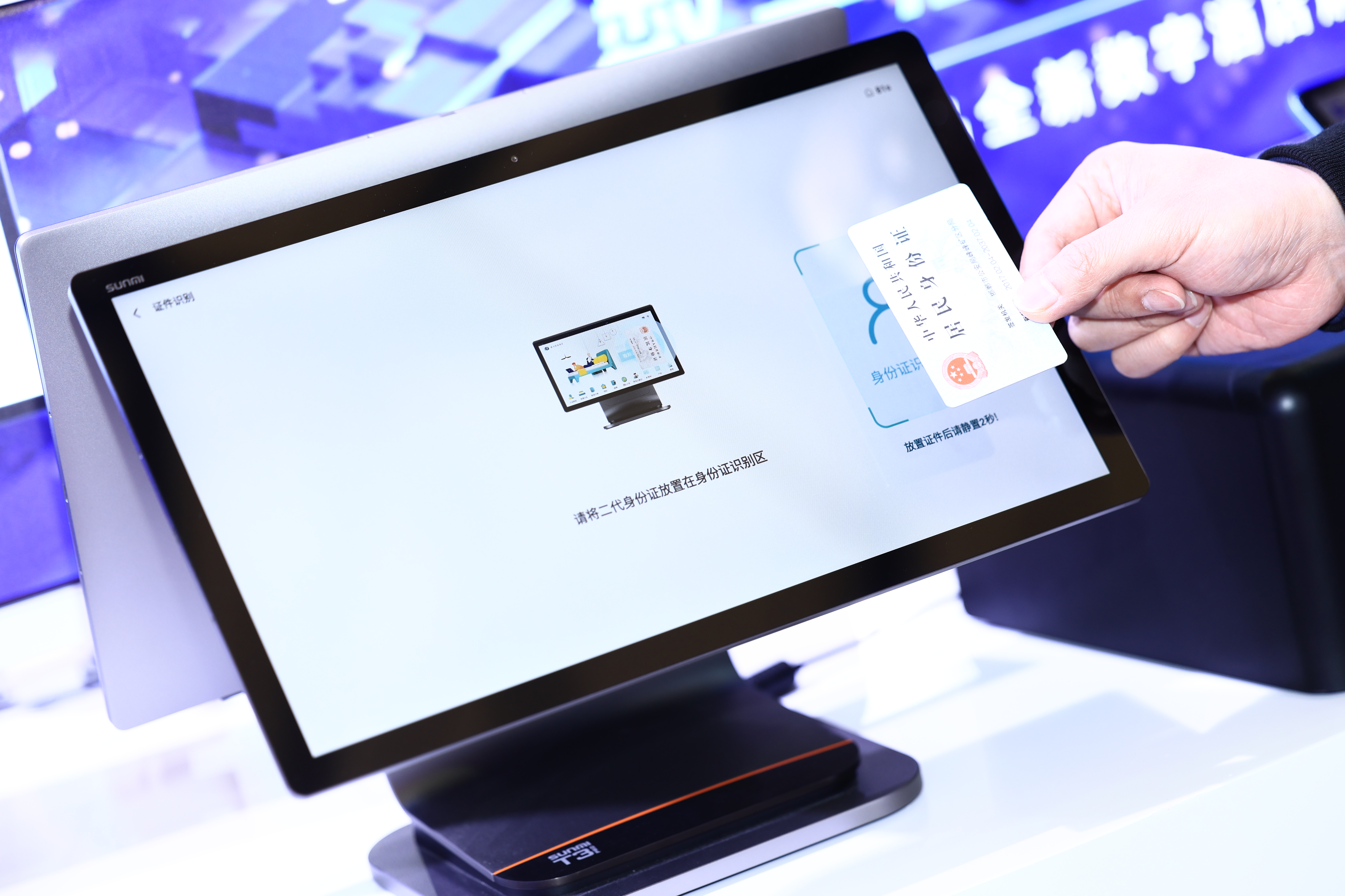 无证能走酒店自助机办理入住流程吗？电子身份证操作指南