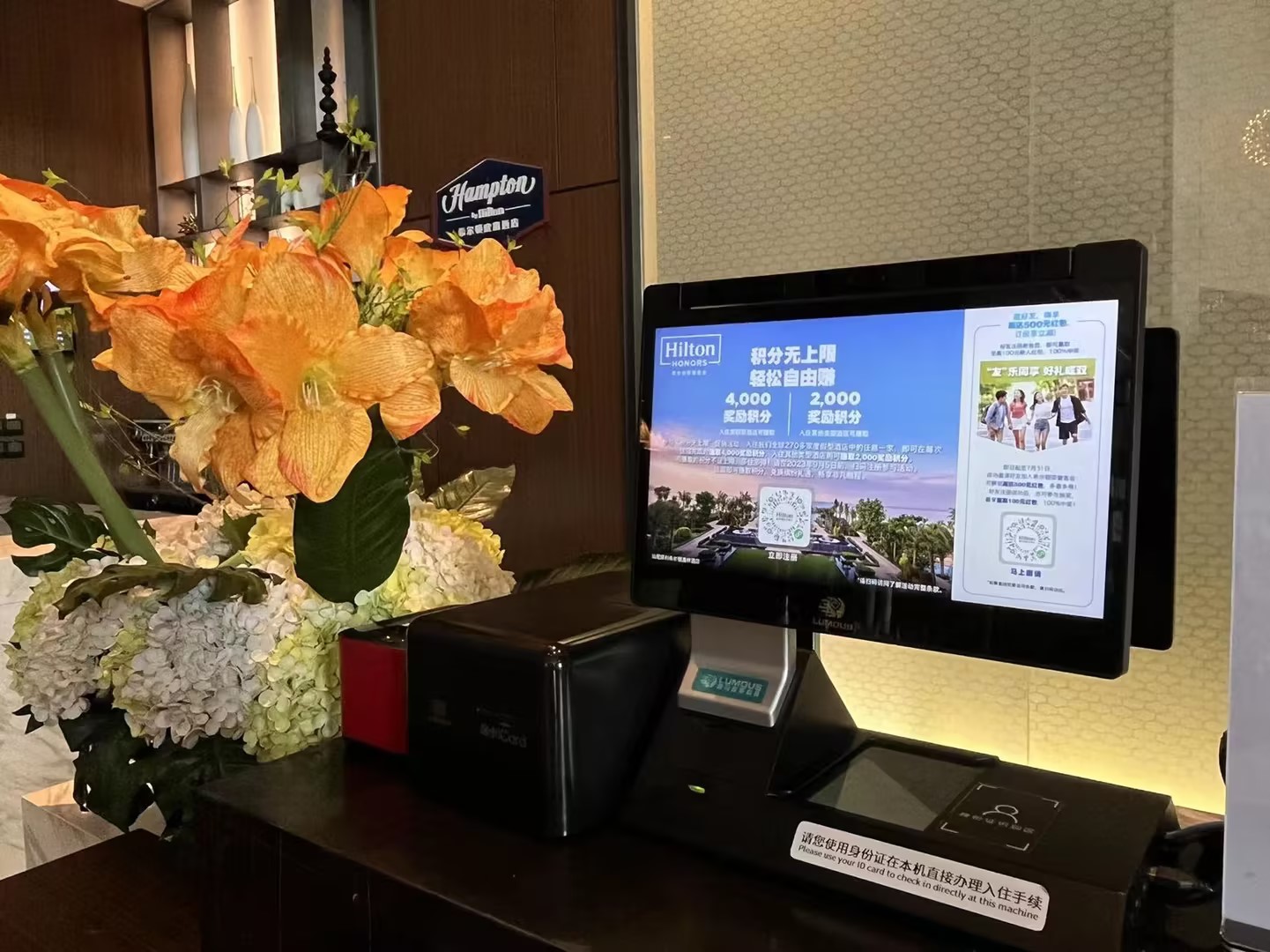 酒店入住办理系统数据安全吗？信息加密 + 合规保障解析