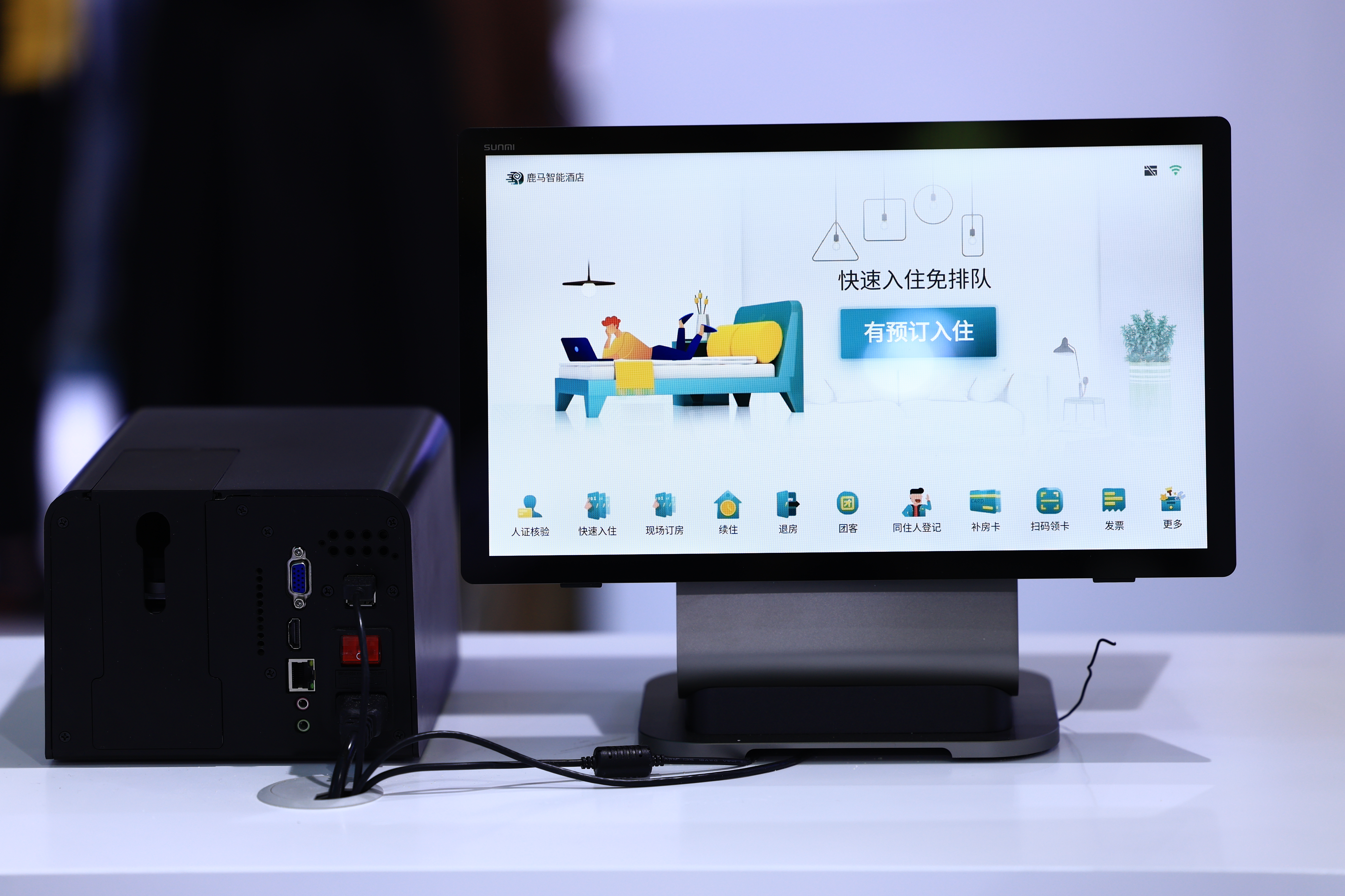 连锁酒店自助入住终端推荐：多店管理 + 统一管控功能