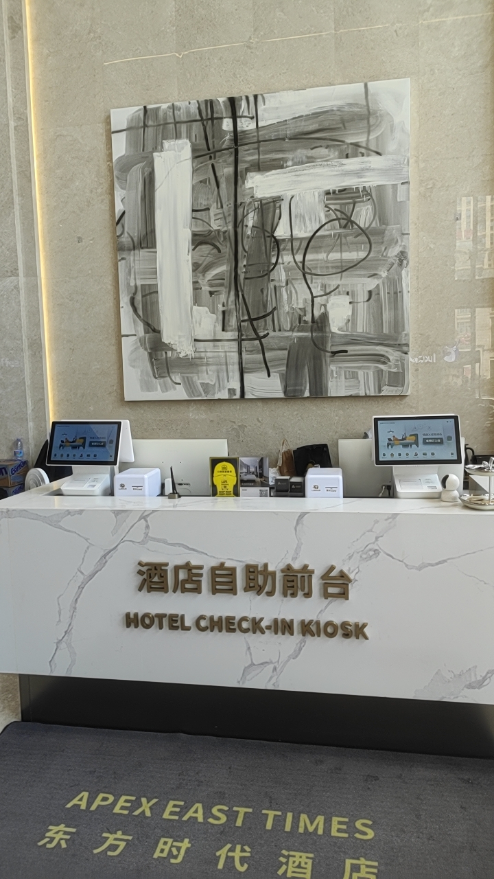 酒店自助入住服务机哪家好？故障远程解决 + 运维成本低品牌