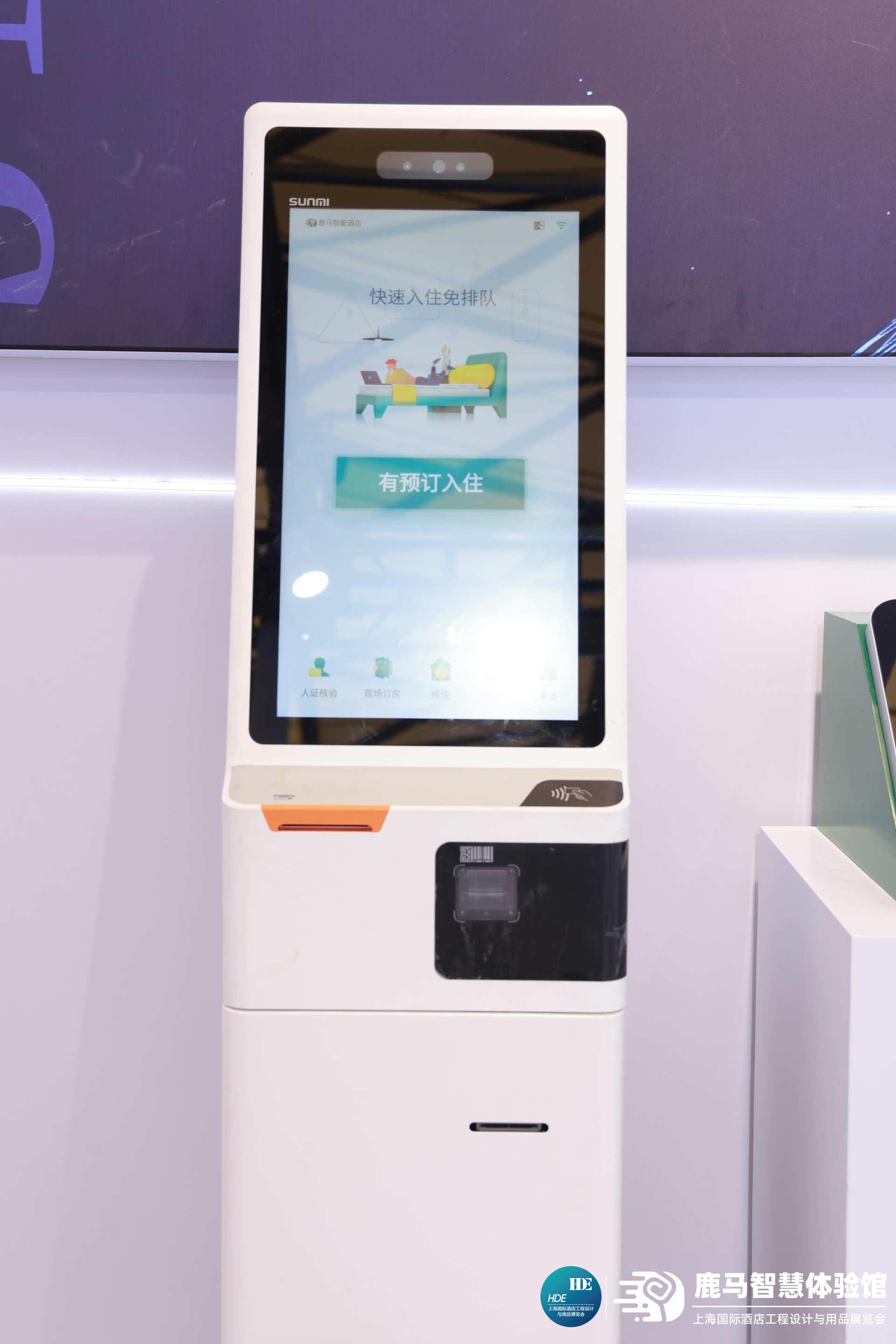 智慧酒店 PMS 管理系统如何选购？连锁酒店多店数据同步 + 总部管控选型技巧