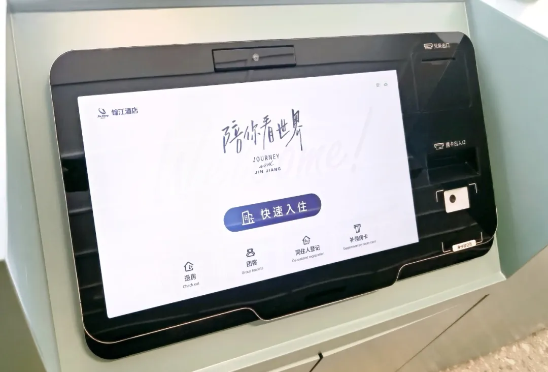 酒店自助终端怎么用?OTA 扫码 + 30 秒无接触操作指南 酒店自助终端怎么用?OTA 扫码 + 30 秒无接触操作指南