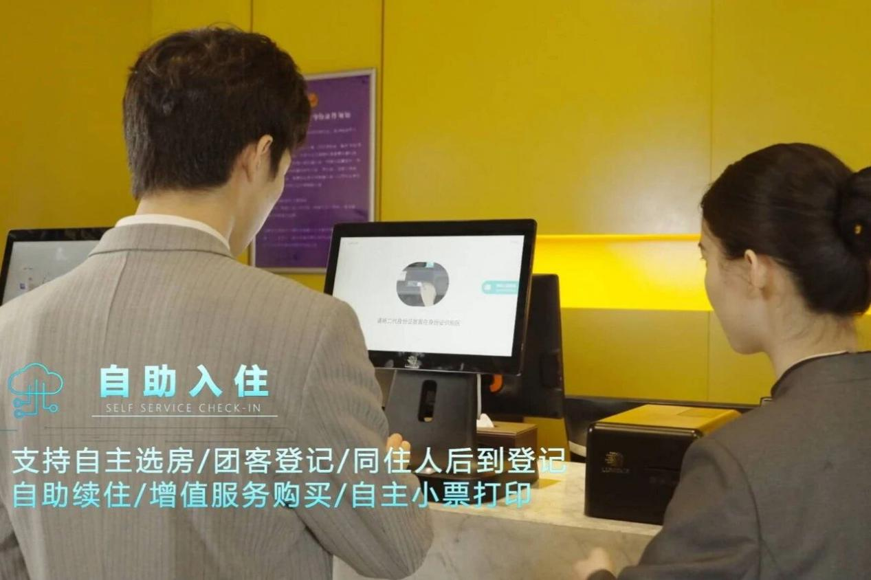 酒店入住机器人有哪些?避坑指南 + 2025 核心参数测评款 酒店入住机器人有哪些?避坑指南 + 2025 核心参数测评款