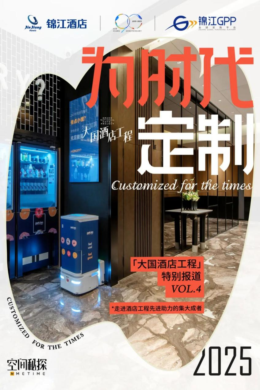 鹿马麒麟数智前台核心功能：入住退房 + 发票开具 + 押金实时退