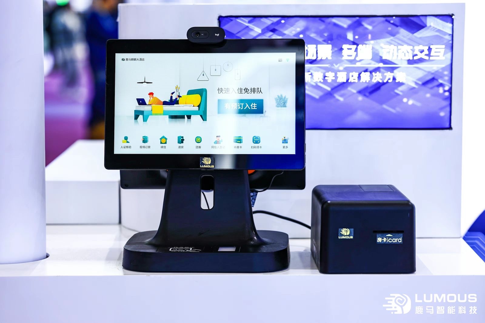 酒店自助入住机如何操作？早餐核销 + 额外服务预约操作