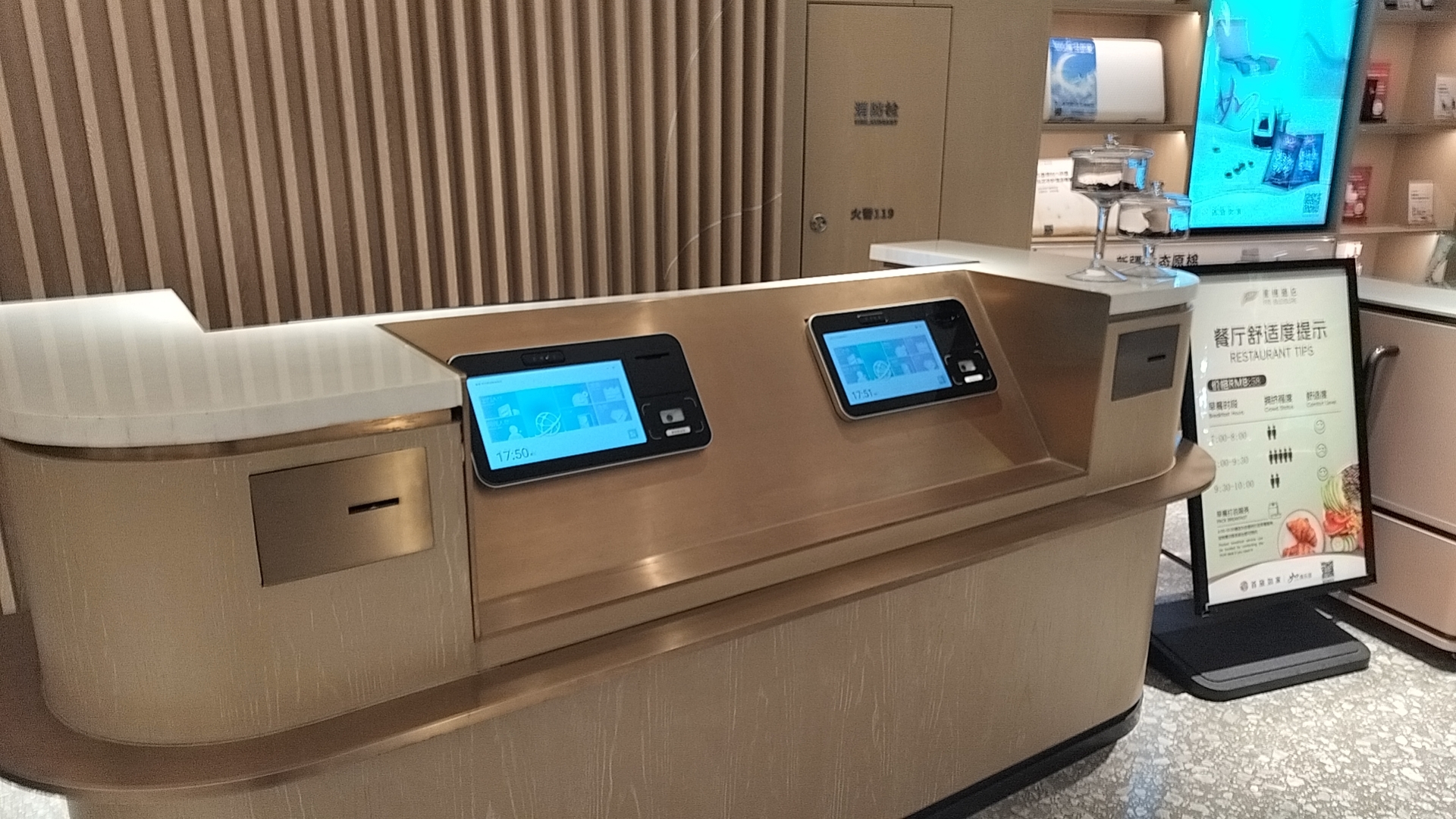 聚焦安全与效率：酒店自助入住机人脸核验技术的实测表现