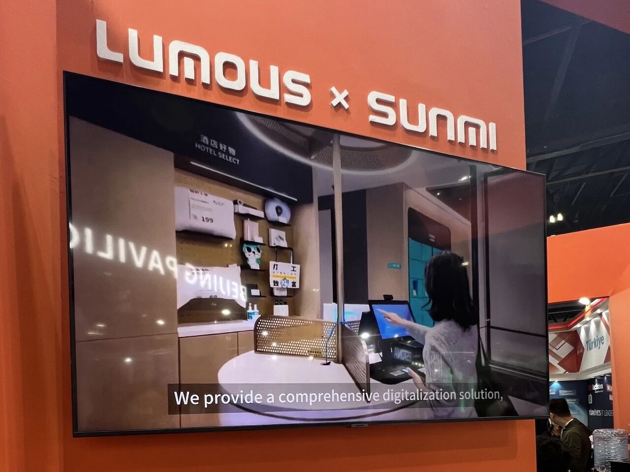 酒店自助机如何与PMS系统打通？深度解析无缝对接的关键与价值