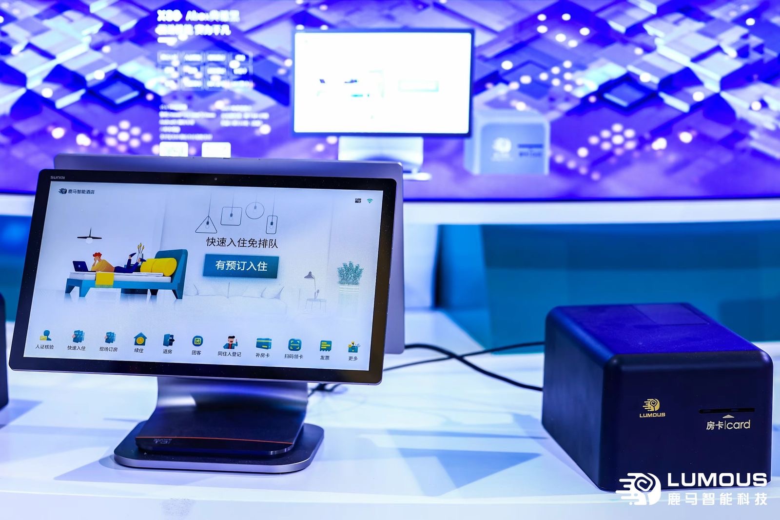 酒店自助机能做什么？多功能办理流程一览