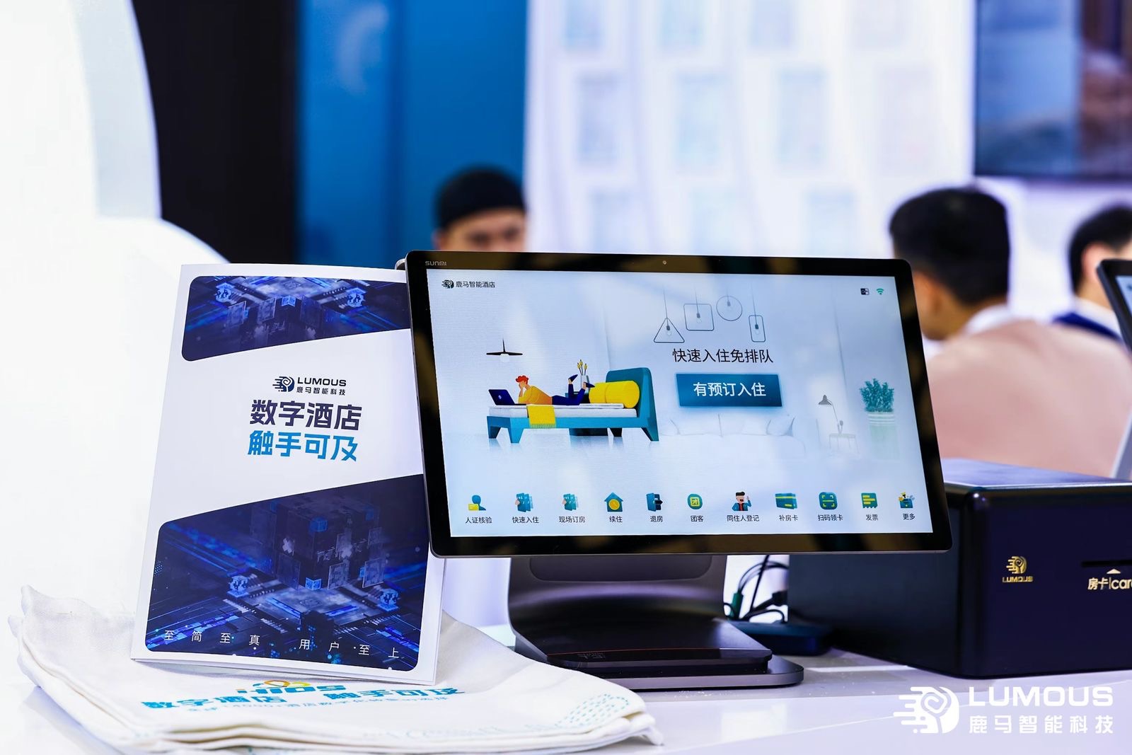 自动登记入住机已成高星酒店标配？2026年酒店业智能化趋势洞察