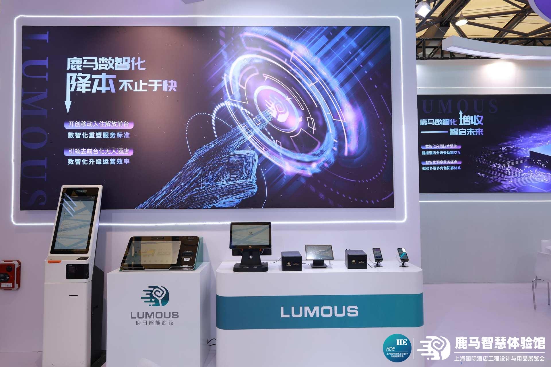 酒店自动登记入住机在“无人酒店”场景的应用落地与运维经验