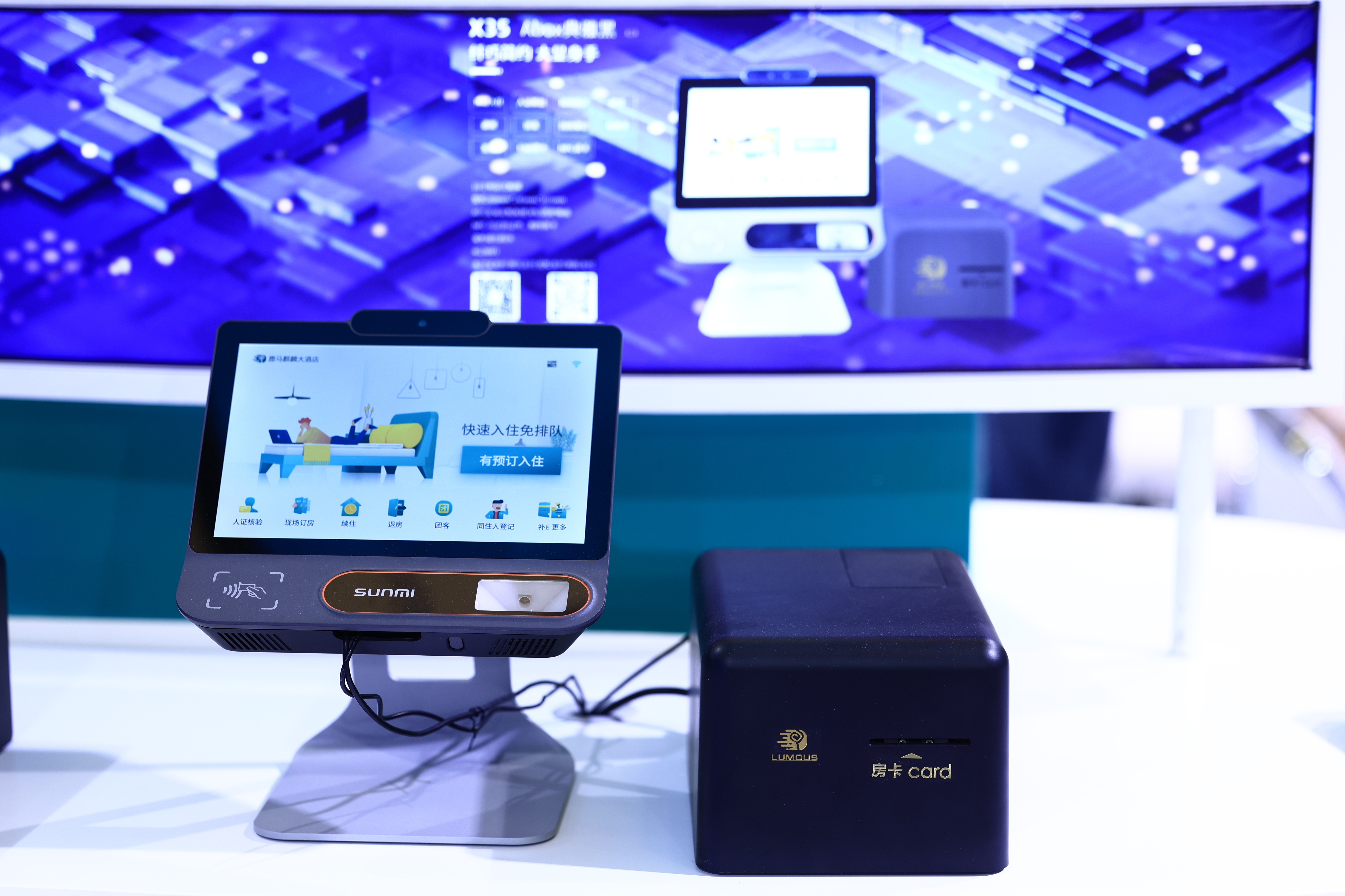 酒店无人自助入住机如何工作？解析其与PMS、门锁等系统的深度集成