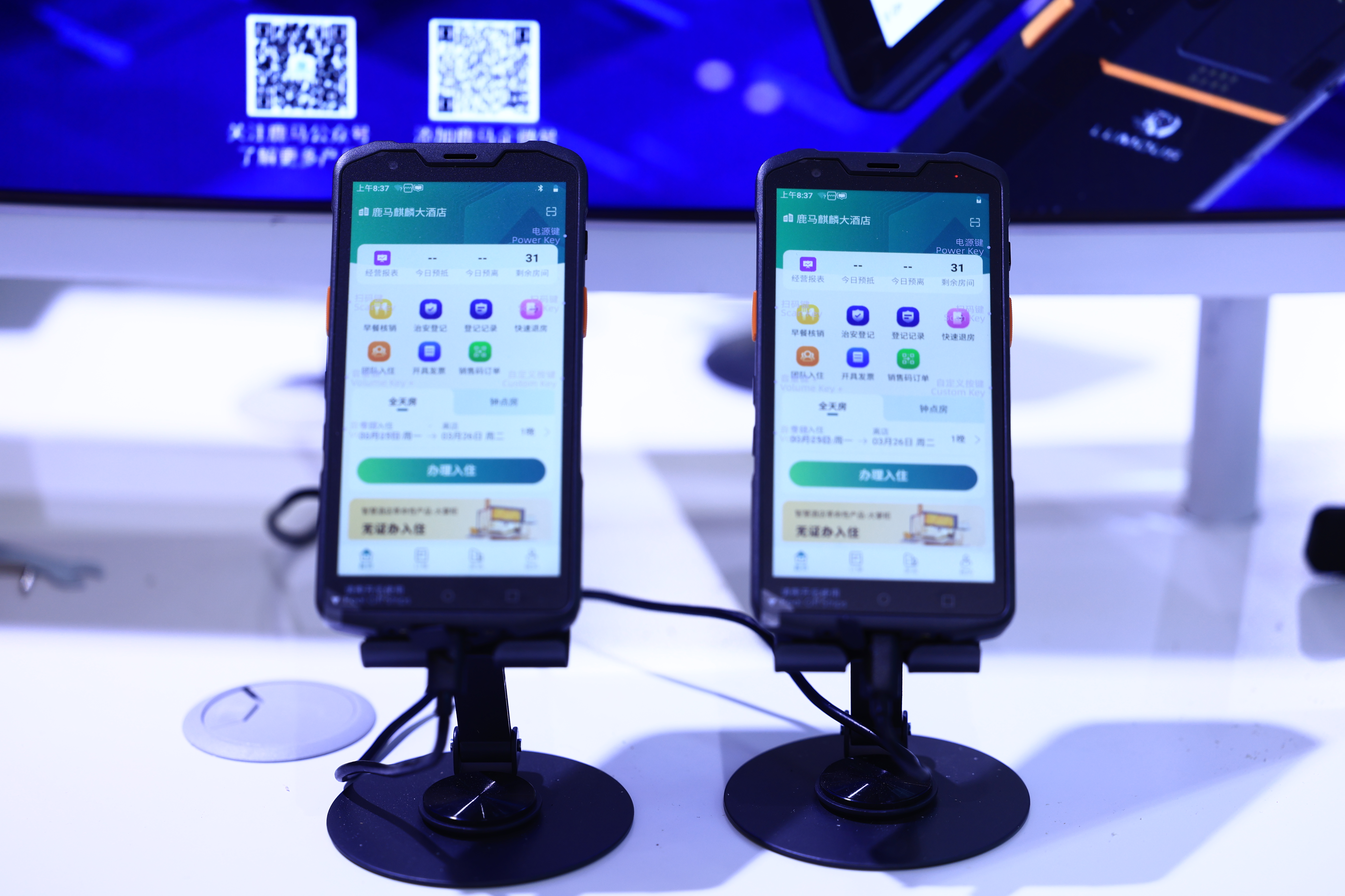 酒店前台自助入住机安装在哪里最合适？大堂动线规划与部署指南