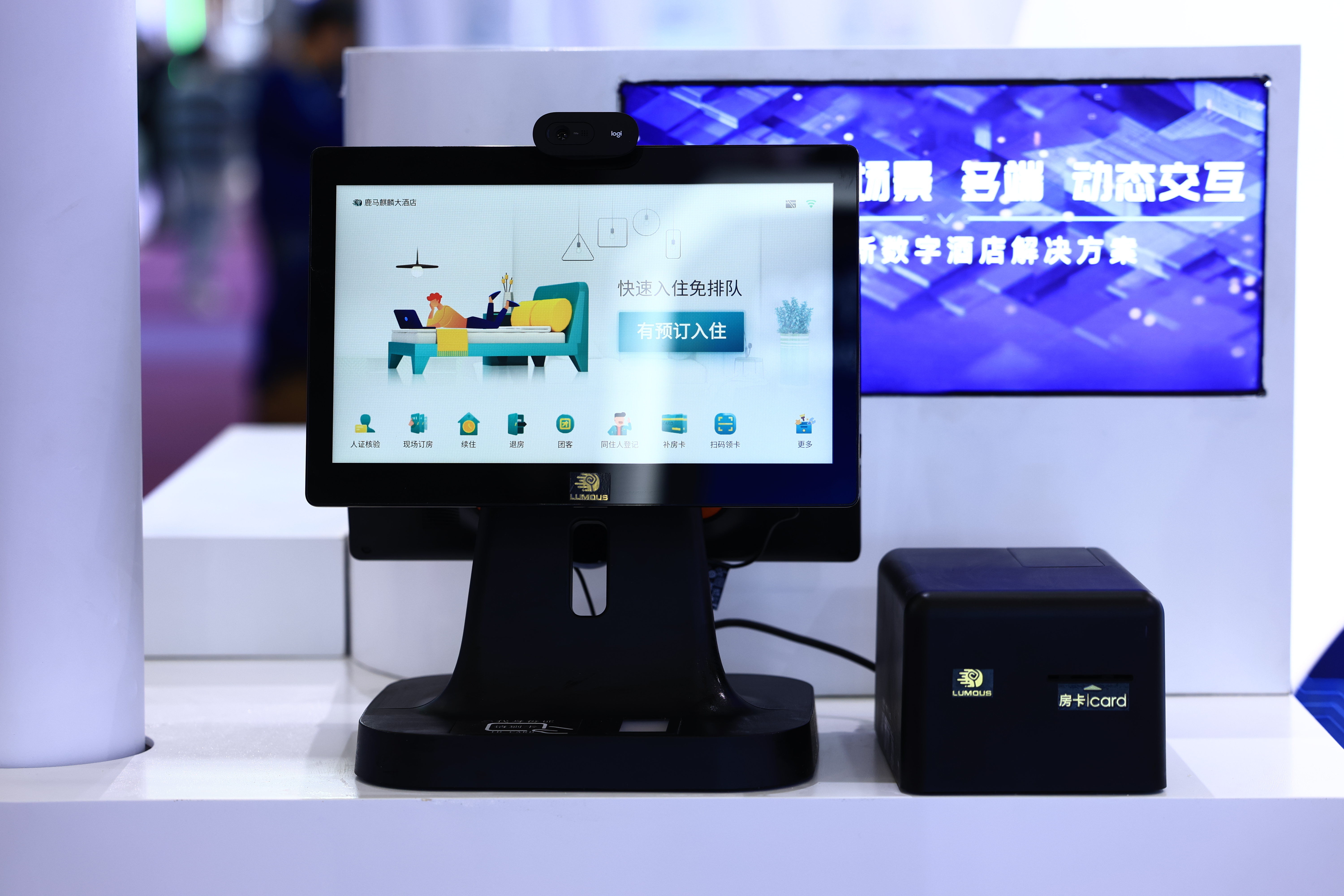 酒店数字化设施设备发展趋势：从单体智能到系统联动的未来图谱