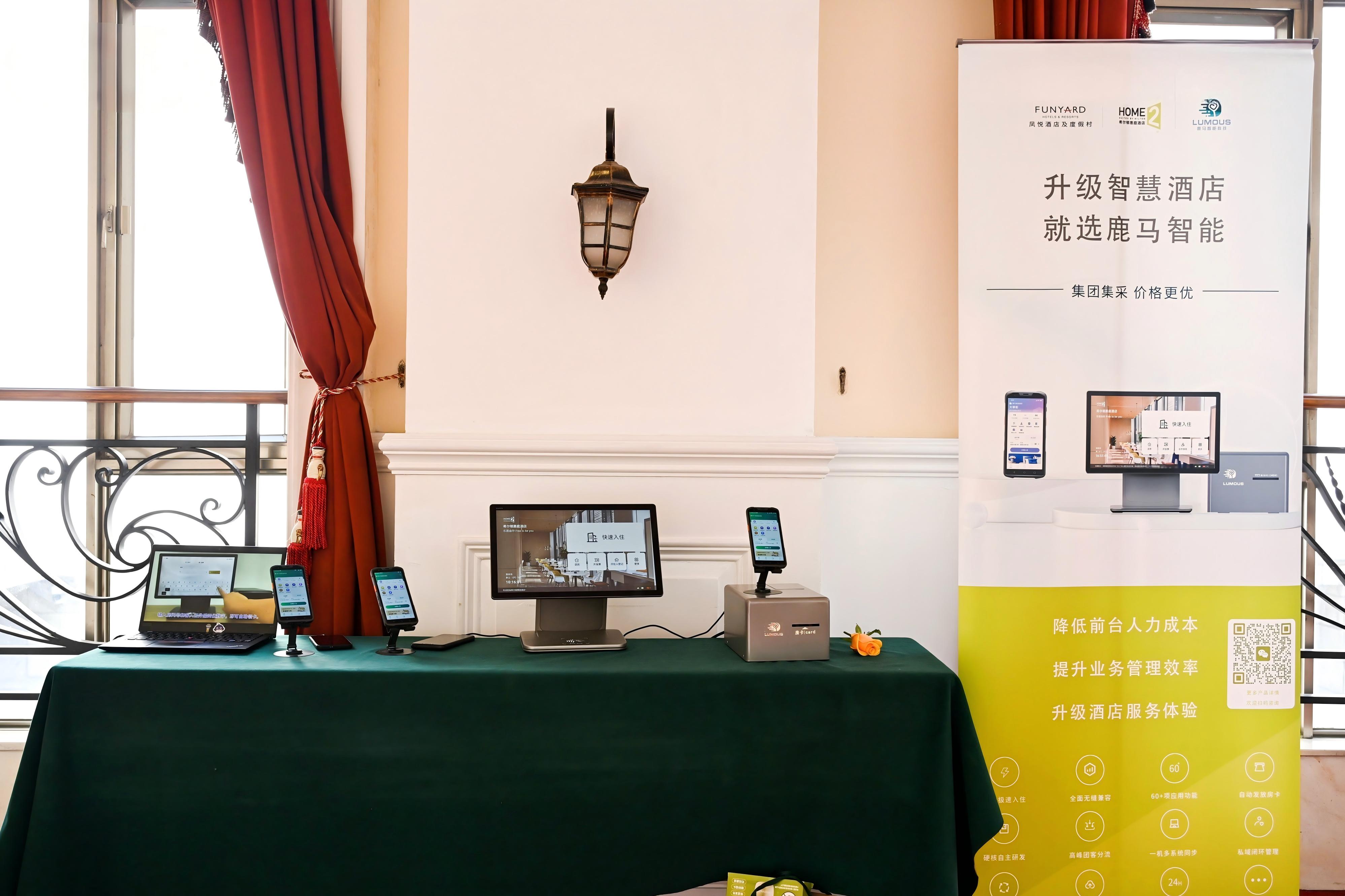 酒店自助机办理入住流程:从效率到体验,一看就懂 酒店自助机办理入住流程:从效率到体验,一看就懂