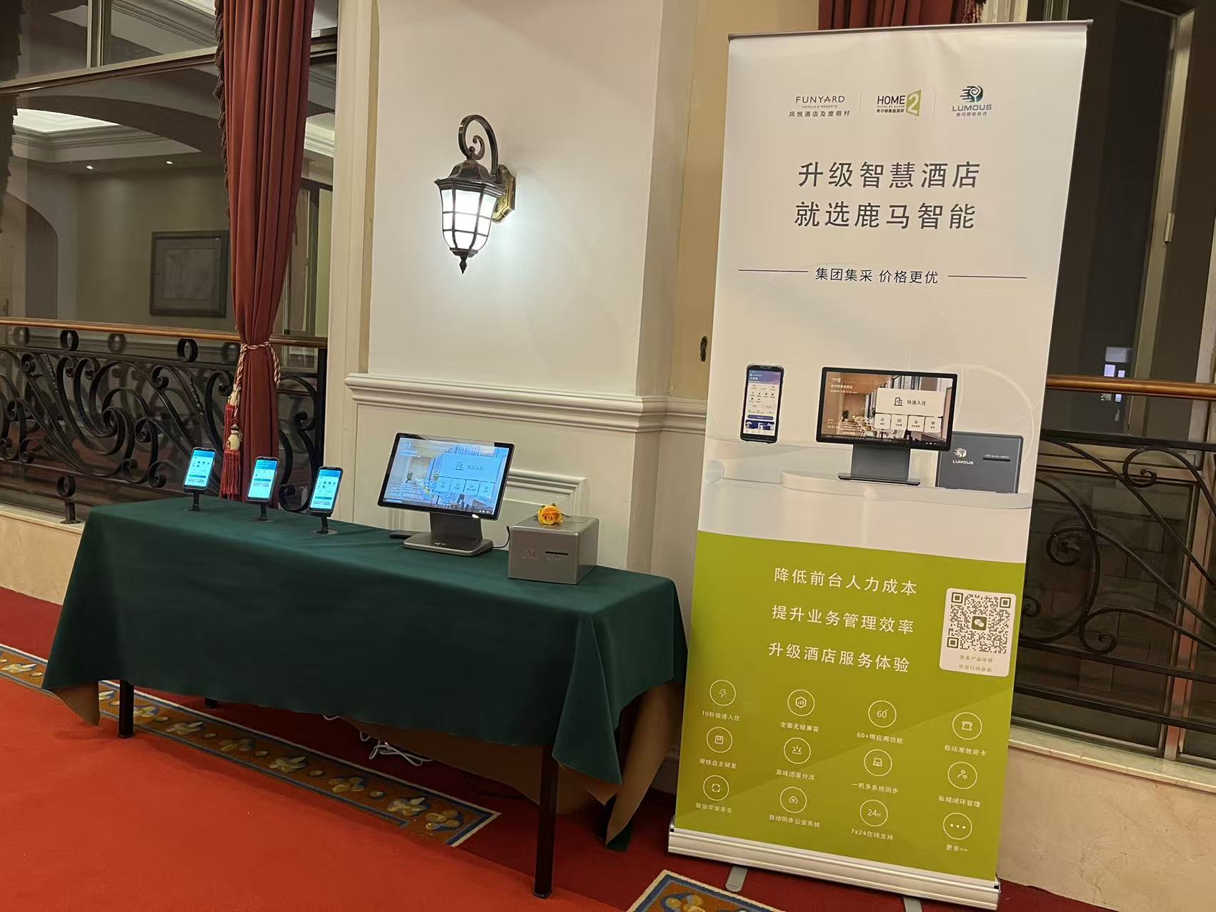 酒店自助入住终端形态全解析：固定式、壁挂式与移动机器人