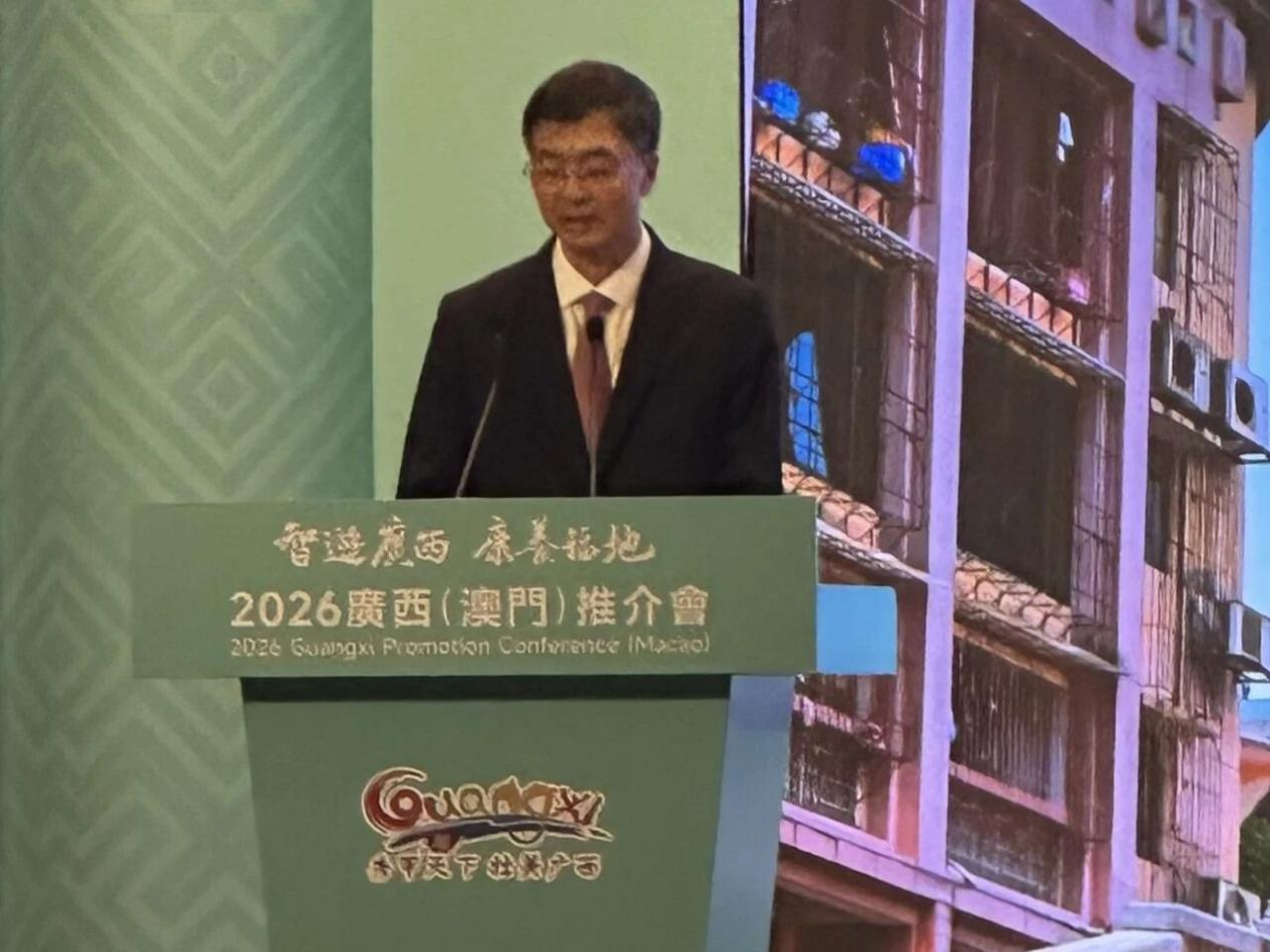 广西自治区书记陈刚出席澳门推介会，点赞鹿马智慧酒店解决方案