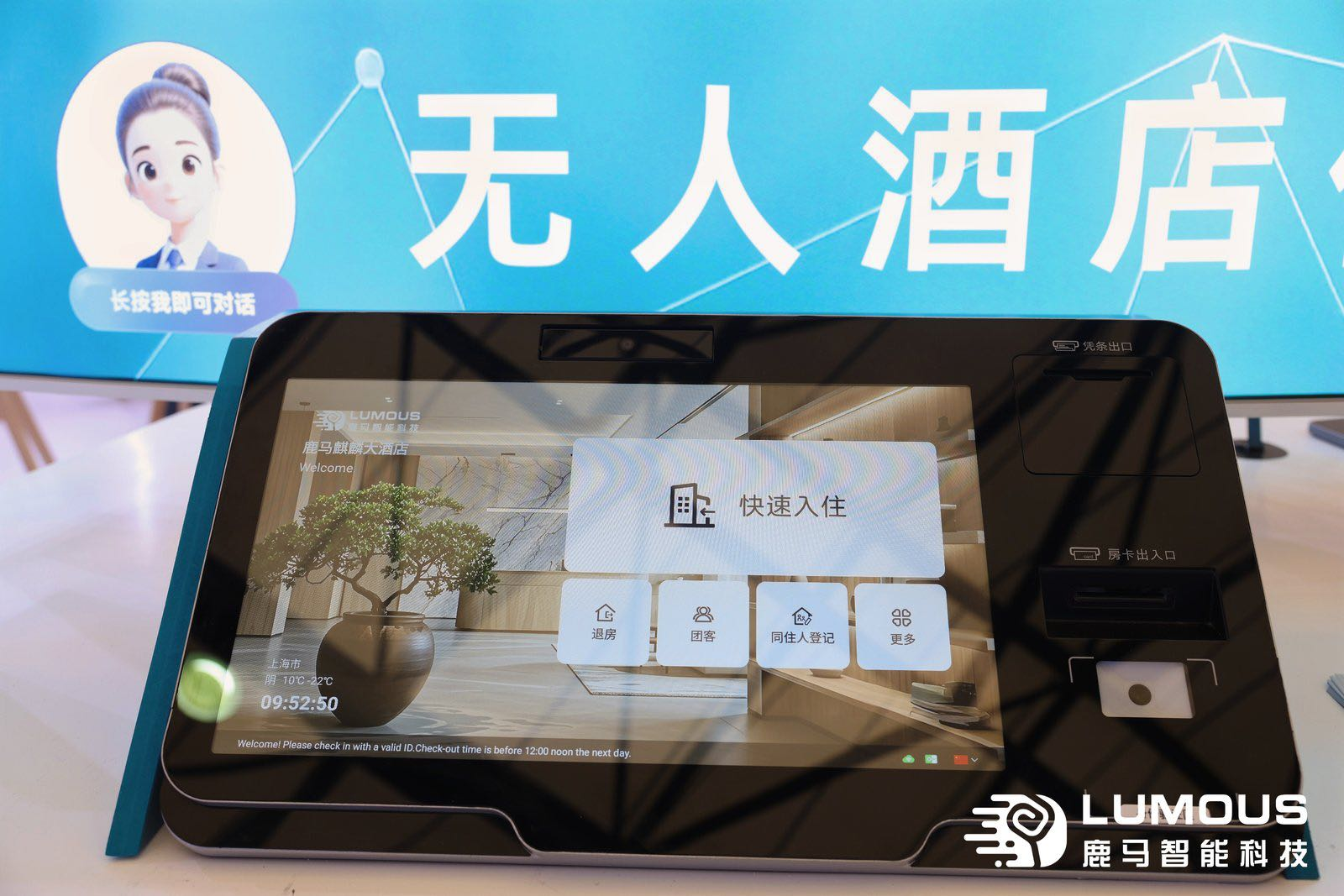 酒店自助机多少钱一台？影响价格的核心因素详解