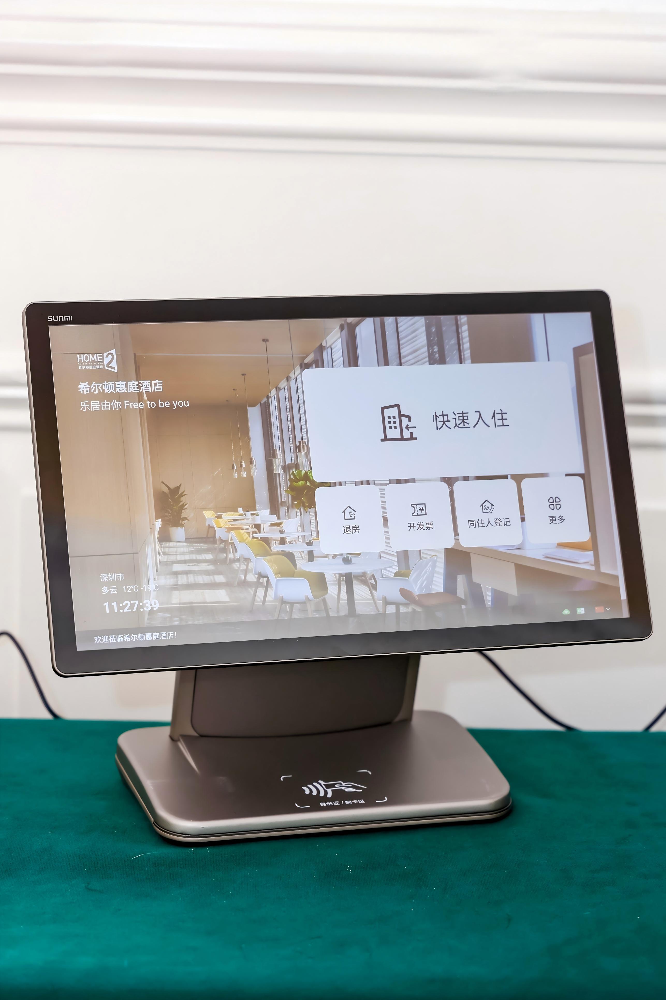 酒店数字化设备有哪些？从前台到客房，一张清单配齐