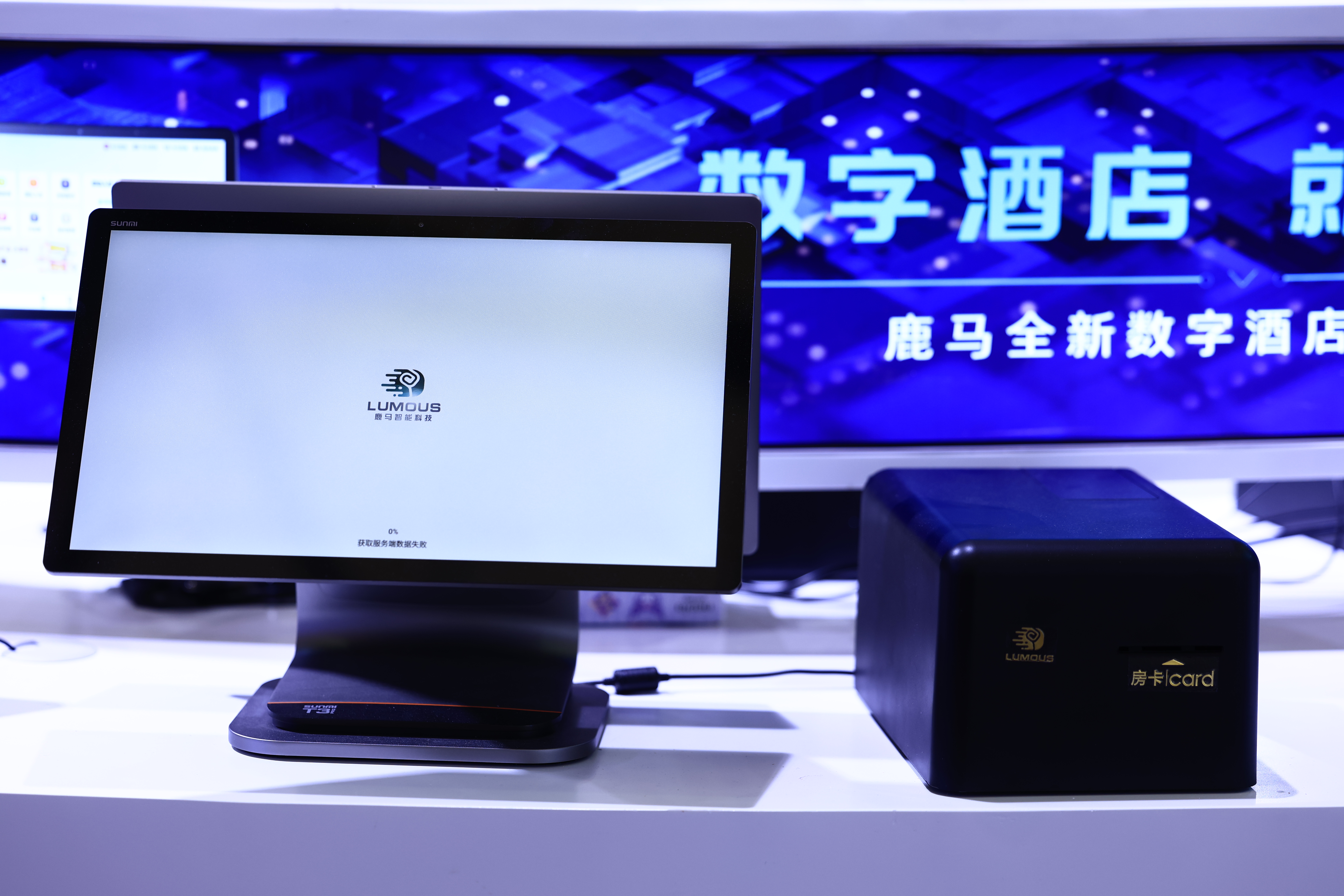 无人酒店自助入住机哪家好？行业实测对比