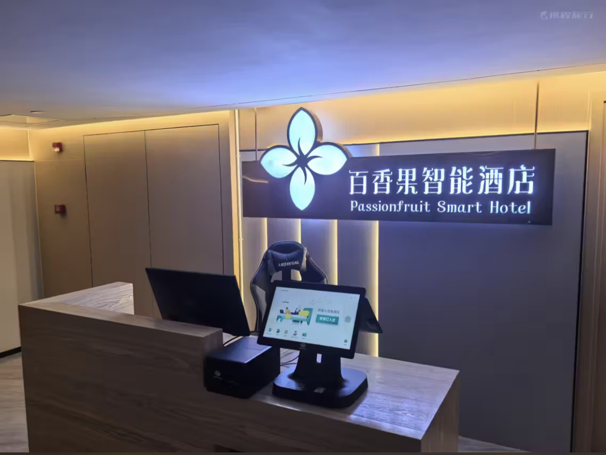 无人酒店智能前台设备怎么选？先看懂这四个硬件门槛