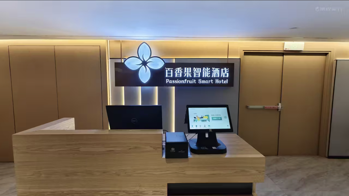 酒店自助机采购全流程指南：五步走，不踩坑