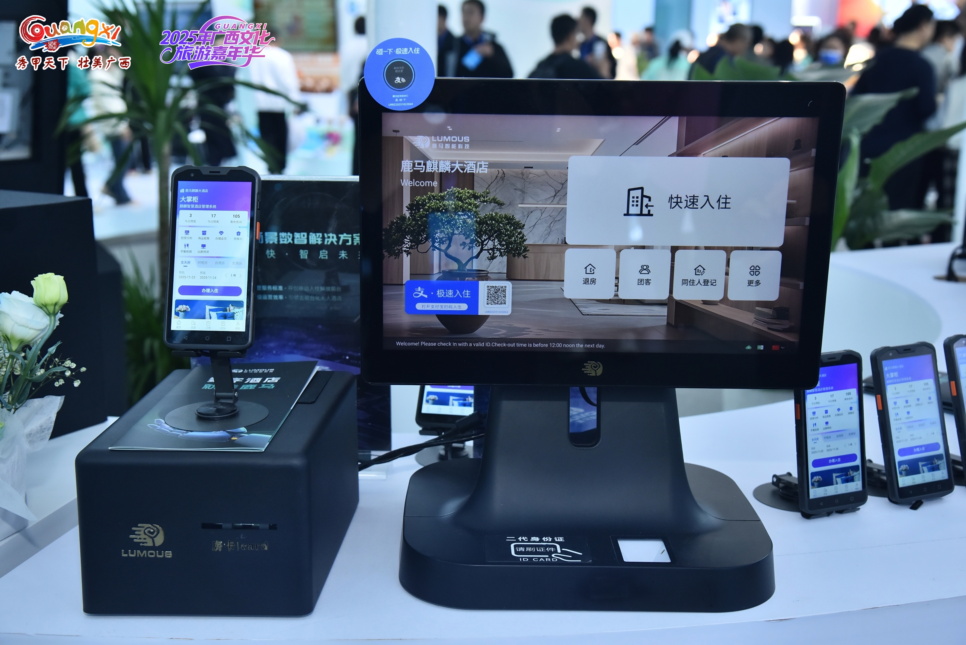 酒店自助机多少钱一台？价格区间背后的选型真相