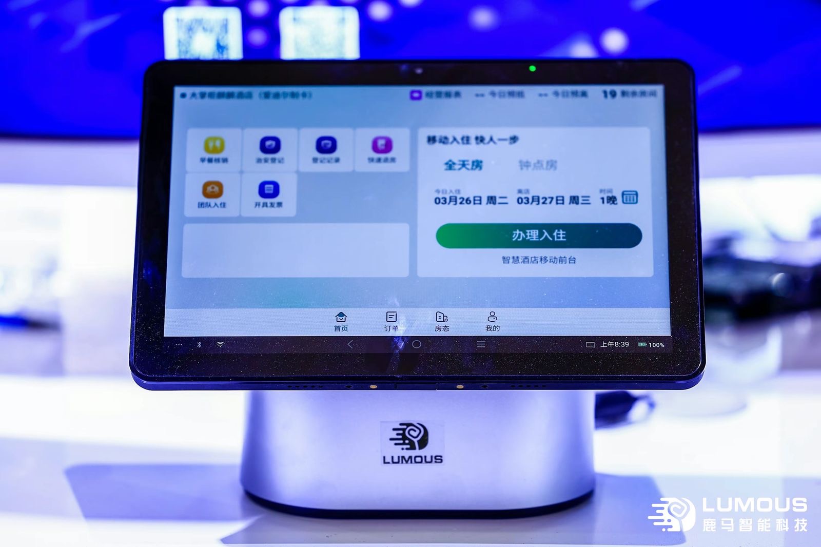 鹿马麒麟数智前台怎么操作？5 分钟上手教程（附案例）