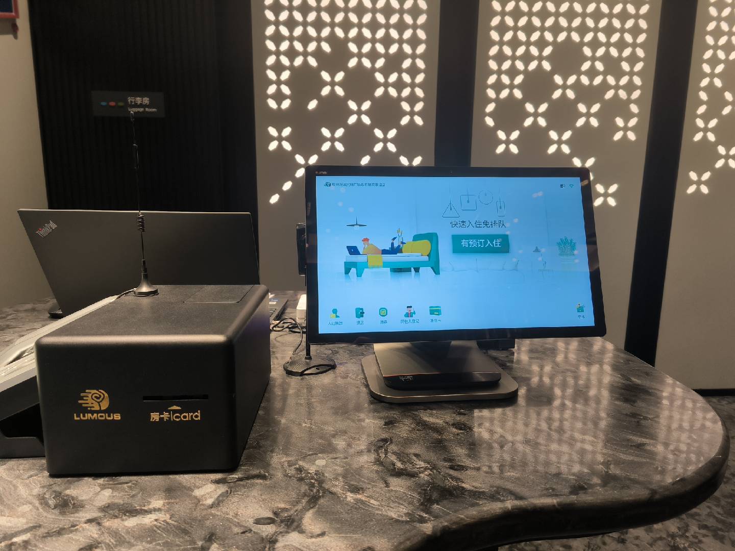 鹿马 LUMOUS PMS 系统多少钱？2025 单店 / 连锁报价 + 功能清单