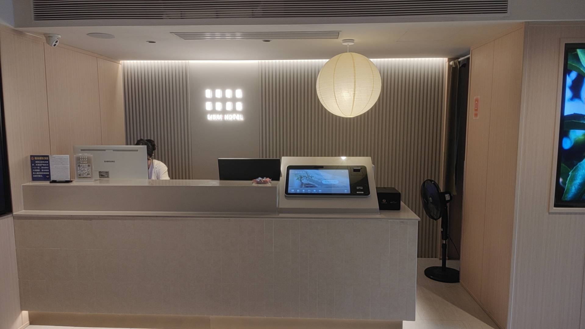 智能酒店自助机使用方法：30 秒快速入住 + 全步骤指南